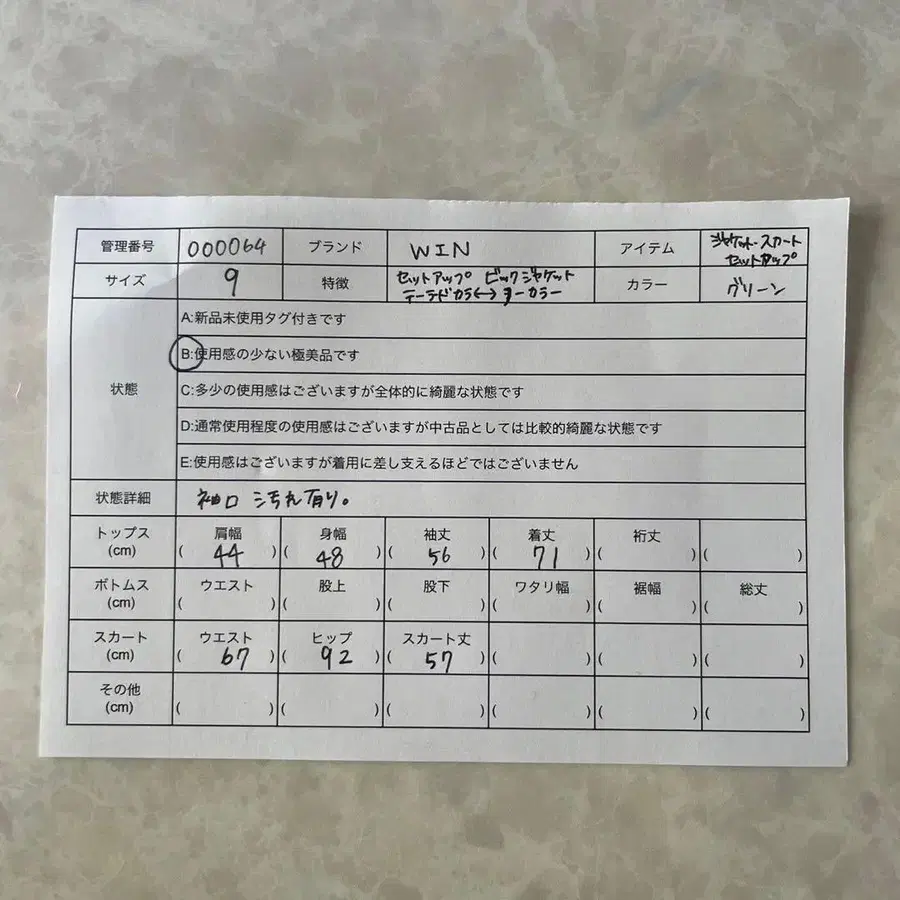 10번째 상품 이미지