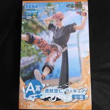 스플래쉬 배틀 A상 이타도리 유우지 피규어 미개봉 새상품