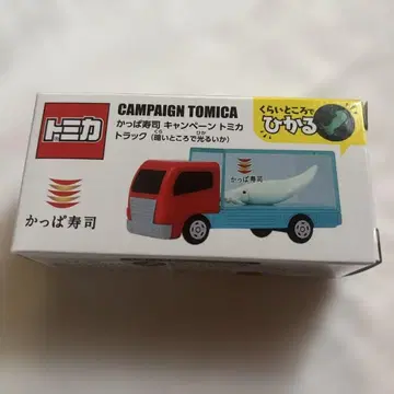 토미카 캠페인 토미카 갓파스시 트럭