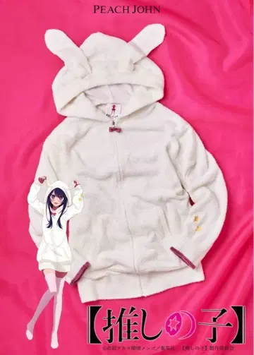 PEACH JOHN 최애의 아이 아이의 후드티 한정판 호시노 아이