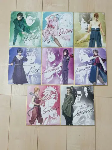 캐릭터 아트 색지