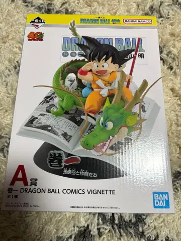 제일복권 드래곤볼 40th ~그 첫번째~ A상 손오공