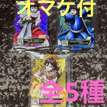 제일복권 킹덤 E상 ACLLECT 신, 쿄카이 호로 가공 2종 카료텐