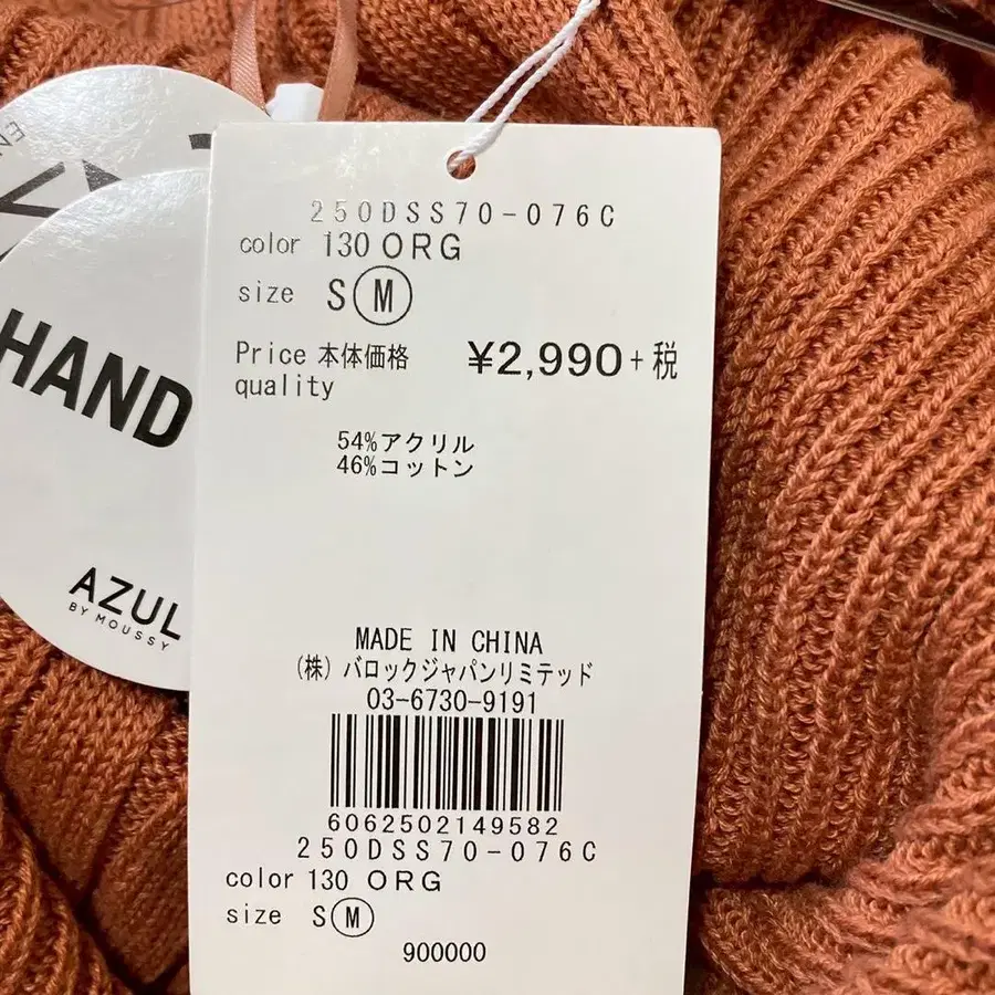 11번째 상품 이미지