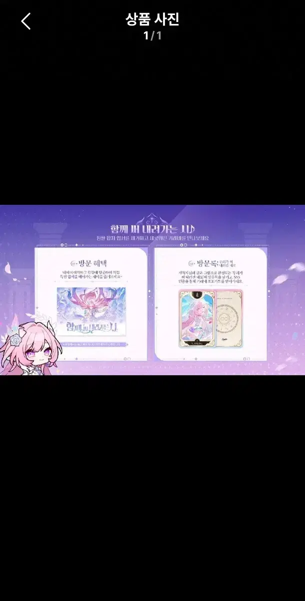 Star Rail Keyrene Hongdae Pop Up