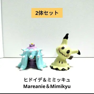 미미큐 & 히드이데 2체 세트 Mimikyu & Mareanie