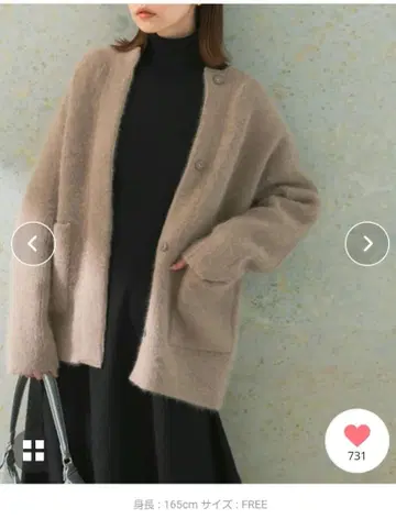 [ 새상품급 ] 에어리 니트 자켓 URBAN RESEARCH ROSSO