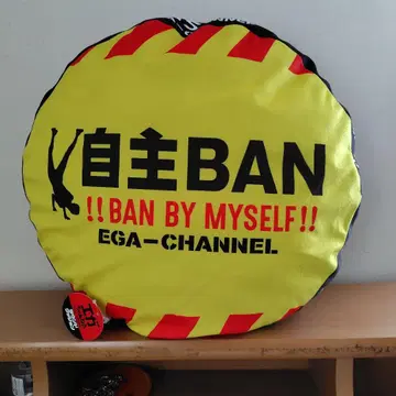 EGA-CHANNEL 라운드 쿠션