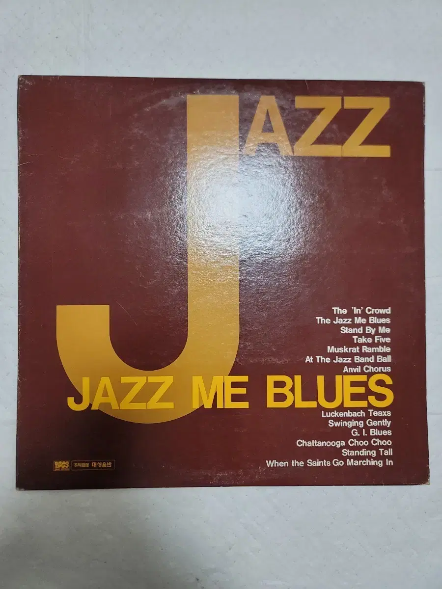 Jazz Me Blues LP
