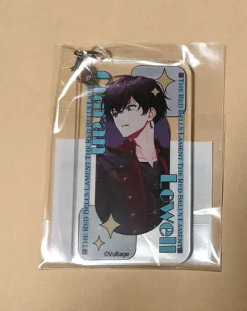 레드벨의 통곡 키란 AGF 아크릴 키링 새상품