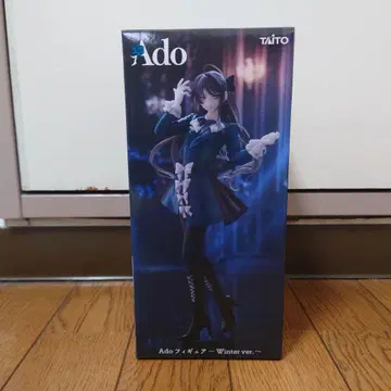 Ado 피규어 Winter ver.