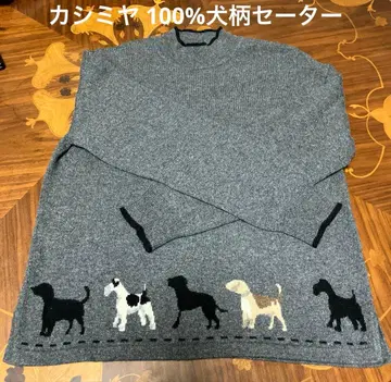 강아지 애호가를 위한 캐시미어 100% 강아지 패턴 스웨터