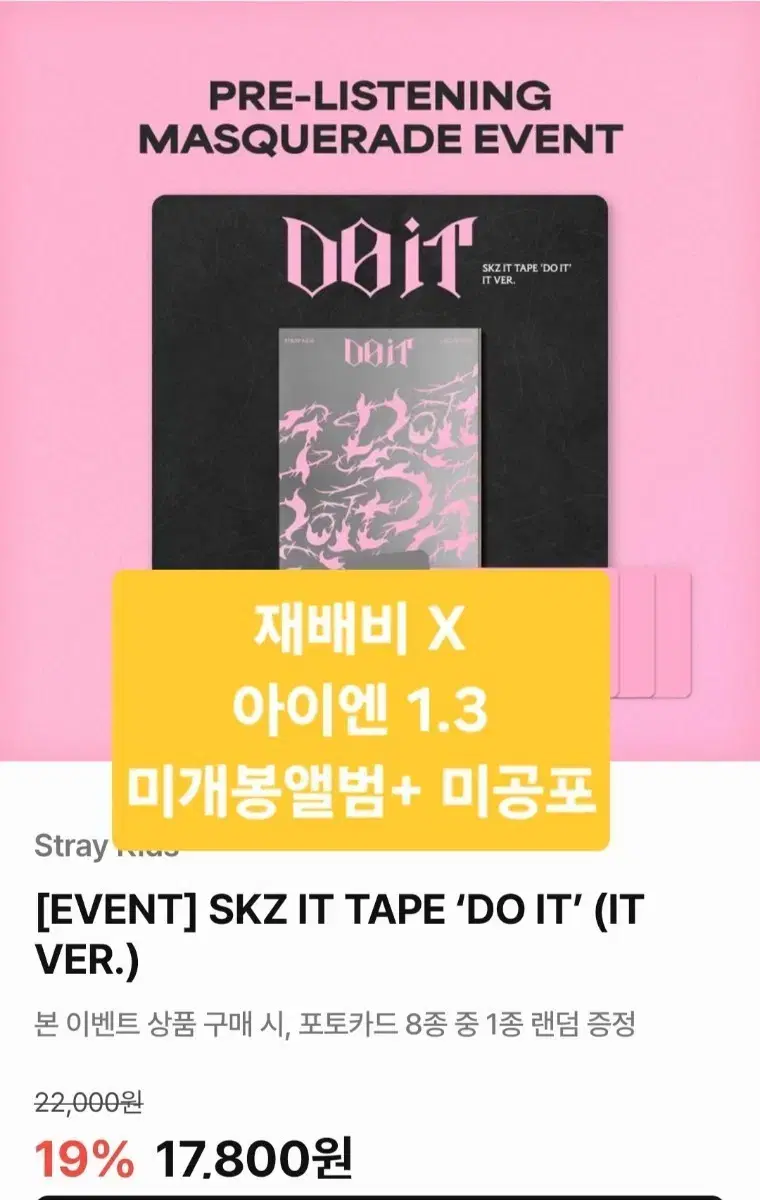 (i.n) SKZ Pre-listening IT VER.