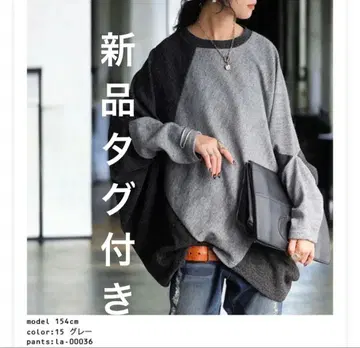 택 포함 새상품 안티카 변형 절개 상의 그레이