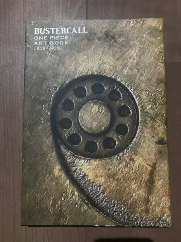 BUSTERCALL ONE PIECE ART BOOK 2019-2020