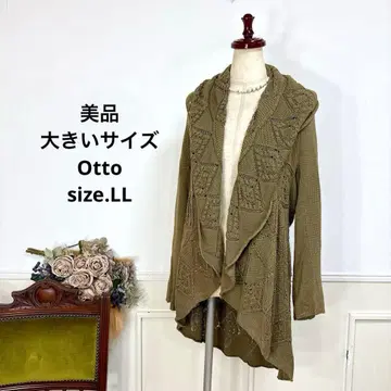 새상품급 빅 사이즈 Otto 니트 가디건