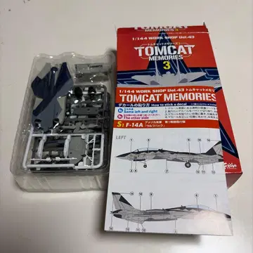 에프토이즈 톰캣 메모리즈 3 시크릿 울프 팩