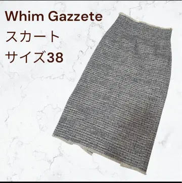 WhimGazette 윔 가젯 트위드 타이트 스커트