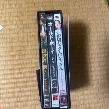 박찬욱 리벤지 트리로지 BOX