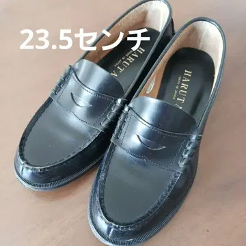 HARUTA 블랙 로퍼 23.5 EE 일본제