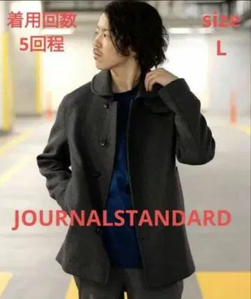 JOURNAL STANDARD 멜톤 울 싱글 피코트 L 사이즈