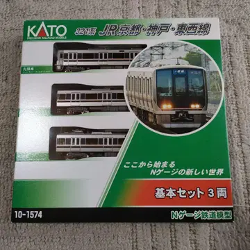 KATO 321계 JR 교토 고베 동서선 기본 세트 3량