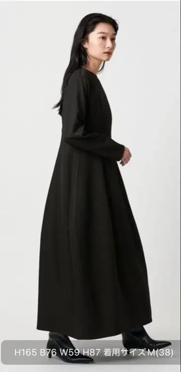 marw unitedarrows 벌룬 원피스