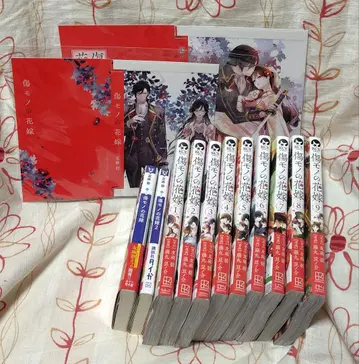 상처투성이 신부 코믹스 1~9, 소설 1, 2