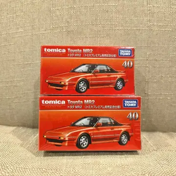 토미카 프리미엄 도요타 MR2 최초 한정판 2대