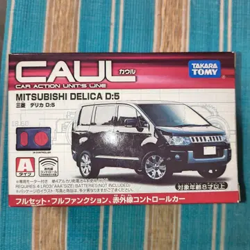 타카라토미 MITSUBISHI DELICA D:5 카울