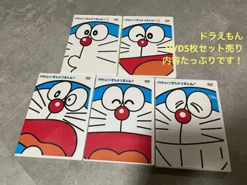 언제나 도라에몽 DVD 5장 세트 전 54화