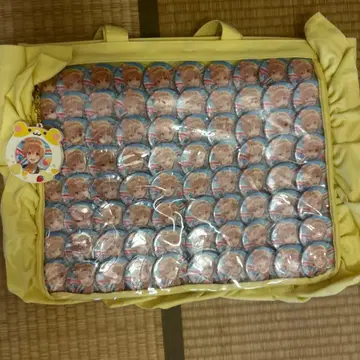 스토푸리 루토 이타백