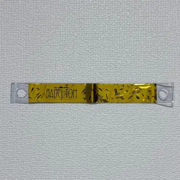 [새상품급] 미세스 바벨 은색 테이프 + 키링 포함