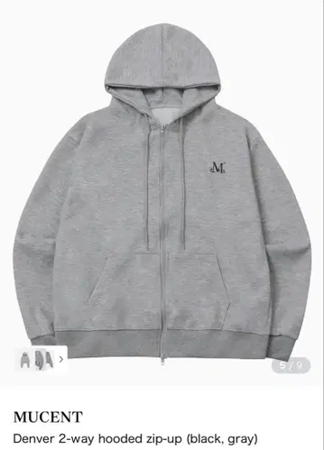 무센트 MUCENT 후드티 그레이 M~L 사이즈