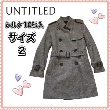 새상품급 언타이틀 코트 사이즈 2 M사이즈 트렌치코트