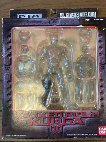 S.I.C MASKED RIDER KUUGA VOL.13 피규어