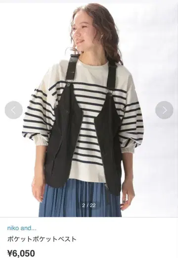 niko and - 블랙 베스트 F 사이즈