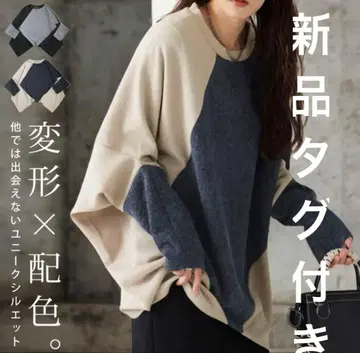 택 포함 새상품 안티카 변형 절개 상의 네이비