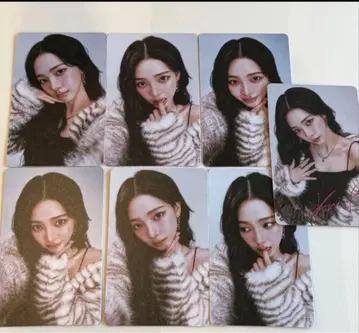 aespa LIVE TOUR 랜덤 트레이딩 카드 7종 컴프 카리나