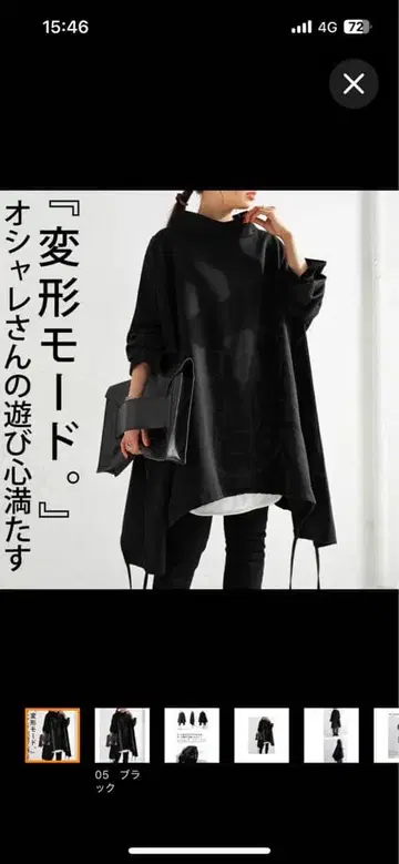 변형 BIG 상의 H-470