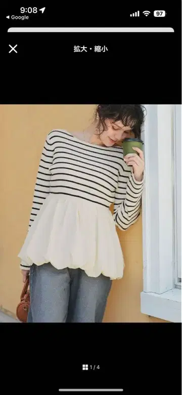 헴 벌룬 도킹 보트넥 리브 니트 titivate