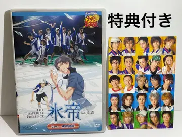 테니뮤 1st 초대 전국 효테이 도쿄 개선 DVD