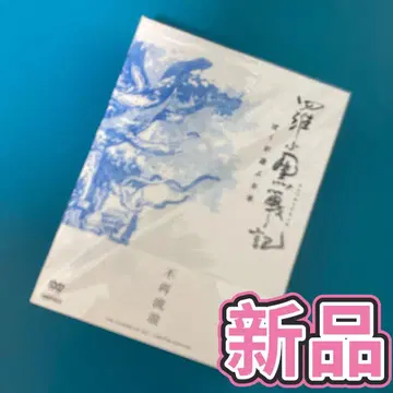 MTJJ 라소흑전기 내가 선택한 미래 (완전 생산 한정판)