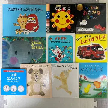 유아용 그림책 10권 세트 읽어주기 아기 그림책 묶음 판매