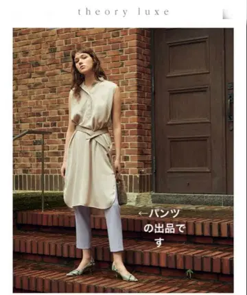 theory luxe 라벤더 컬러 팬츠