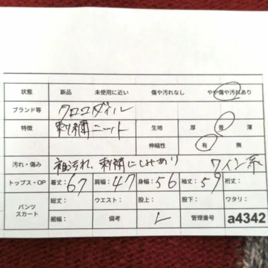 10번째 상품 이미지