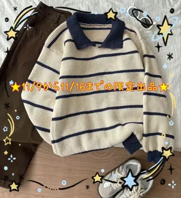 [현품 한정] 새상품 미사용 스트라이프 니트 스웨터 기간 한정 네이비