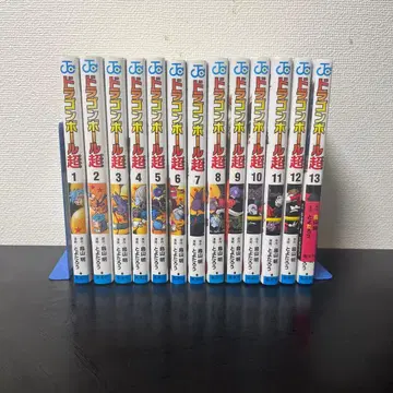 드래곤볼 초 전13권 세트