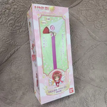 반다이 나는 카드캡터 2004년판 카드캡터 사쿠라 봉인의 지팡이