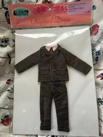 리카짱 캐슬 Hanon 22cm 남아용 정장 세트